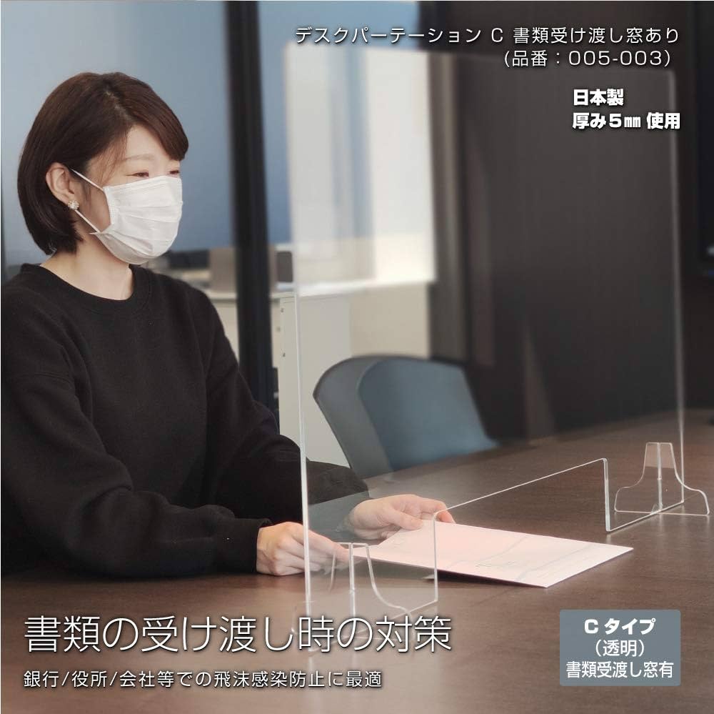 5枚　透明パーテーション 900×600mm　卓上パネル 仕切り板　感染予防対策 5枚 透明パーテーション 900×600mm 卓上パネル 仕切り板 感染